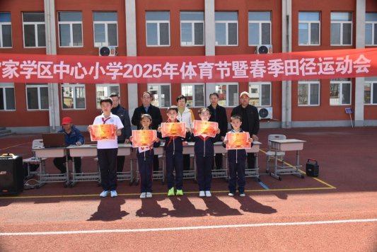 九游体育淄博市高青县常家中心小学举行“奔跑吧·少年”春季田径运动会(图3)