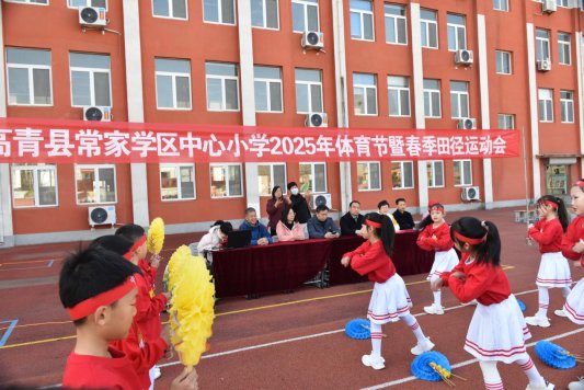 九游体育淄博市高青县常家中心小学举行“奔跑吧·少年”春季田径运动会(图1)