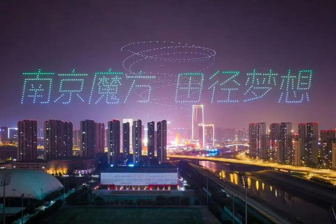九游体育倒计时即将开跑！(图2)