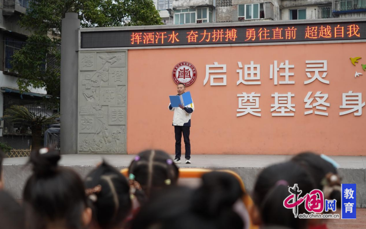 九游体育共绘少年卷运动燃激情 宜宾江安县南城小学举行2025年春期田径运动会(图2)