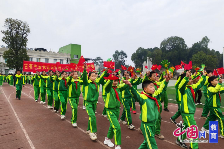 九游体育“燃”青春一键开启！宜宾翠屏金秋湖中心校举办春季田径运动会(图2)