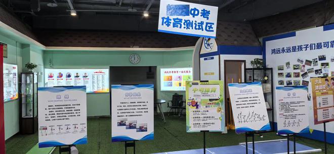 九游体育哈尔滨市中考体育改革将于2026年正式实施！让冰城“小胖墩”“小眼镜”真正走上运动场(图2)