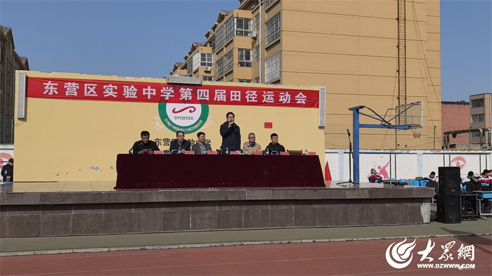九游体育挥洒青春汗水 绽放运动风采——东营区实验中学第四届田径运动会圆满举行(图5)