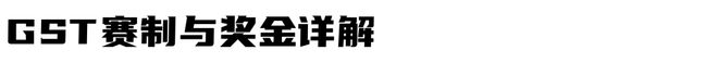 大满贯田径赛 九游体育新时代的开启？(图4)