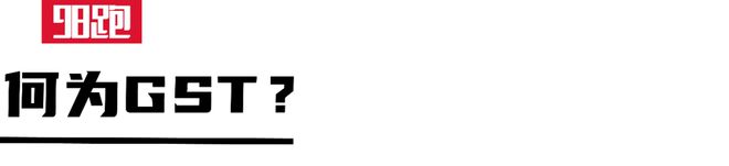 大满贯田径赛 九游体育新时代的开启？(图2)