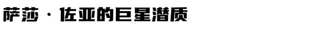 大满贯田径赛 九游体育新时代的开启？(图24)