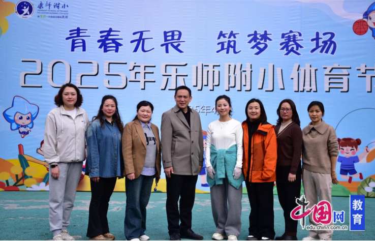 九游体育青春无畏逐梦赛场 乐师附小2025年体育节暨田径运动会精彩纷呈(图6)
