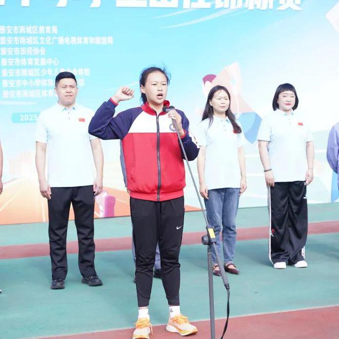 九游体育活力四射！雨城区中小学田径锦标赛火热开赛500余名小将赛场逐梦(图5)