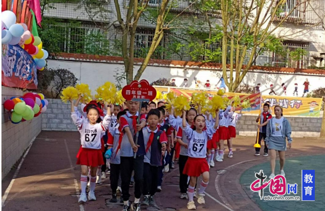 泸州市江阳区况场小学举行第四届“德心杯”田径运动会九游体育(图2)