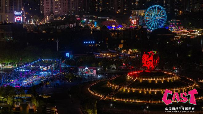 九游体育街头撑竿跳高纵跃江宁百家湖 纪录之夜点燃南京五一黄金周(图1)