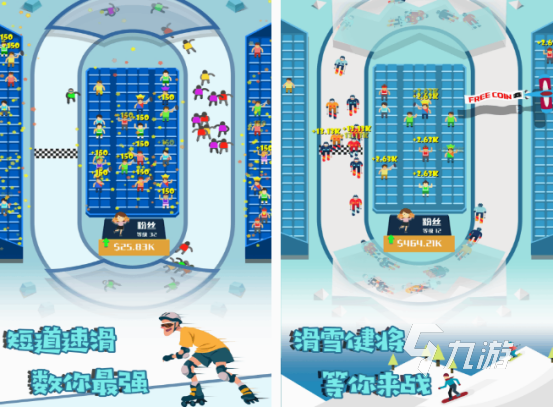 九游体育免费的田径游戏有哪几个 2025必玩的田径手游排行(图3)