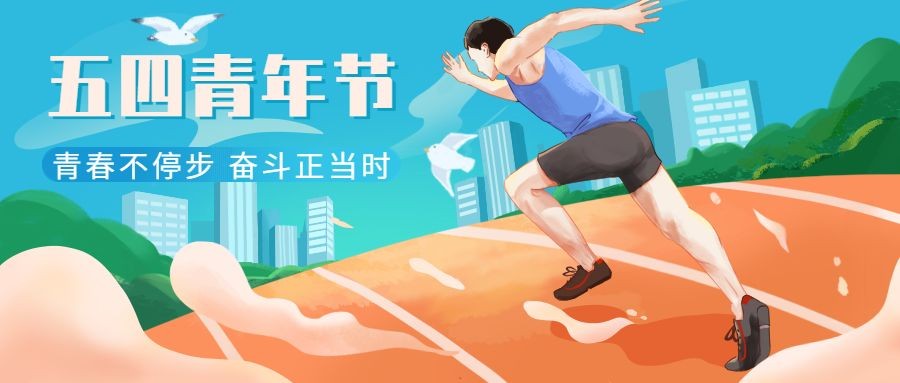 大雨中奋战2九游体育025世界田联接力赛精彩瞬间引发热潮(图1)