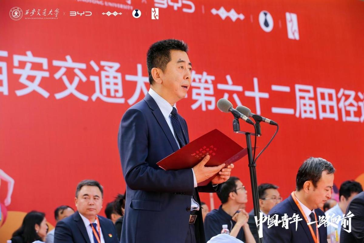 西安交大第六九游体育十二届田径运动会开幕(图2)
