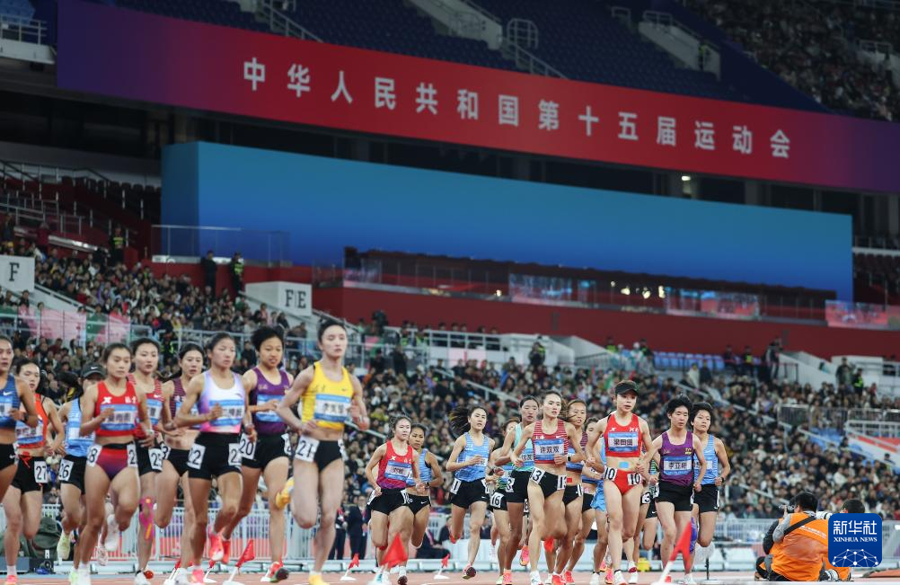 九游体育全运会｜田径——女子10000米决赛赛况(图14)