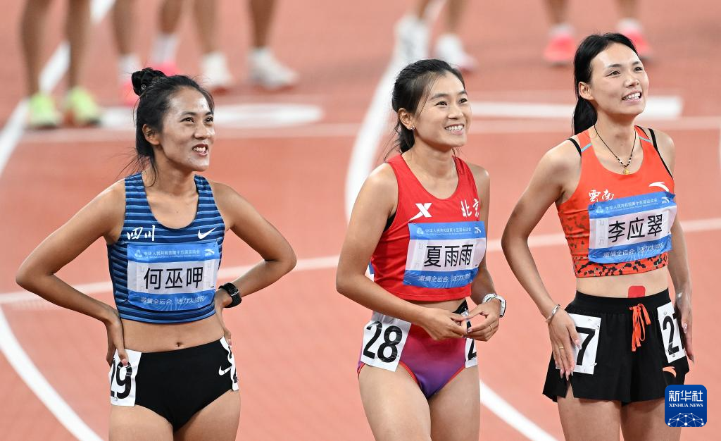 九游体育全运会｜田径——女子10000米决赛赛况(图17)