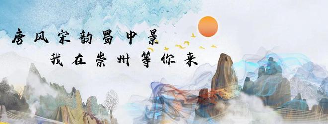 2024年崇州九游体育市中小学生田径比赛暨田径班级赛总决赛开赛(图2)