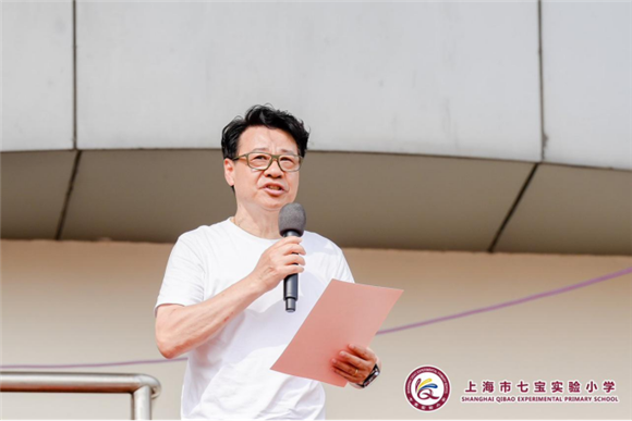 闵行]七宝实验小学：色九游体育彩跃动乐燃未来！——上海市七宝实验小学第十九届田径运动会圆满召开(图2)