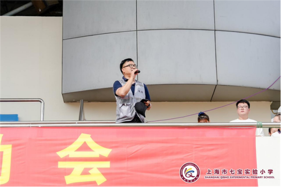 闵行]七宝实验小学：色九游体育彩跃动乐燃未来！——上海市七宝实验小学第十九届田径运动会圆满召开(图3)