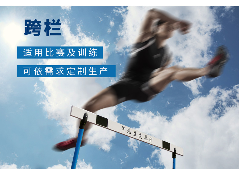 田径九游体育亚锦赛首日中国队摘得5金(图1)