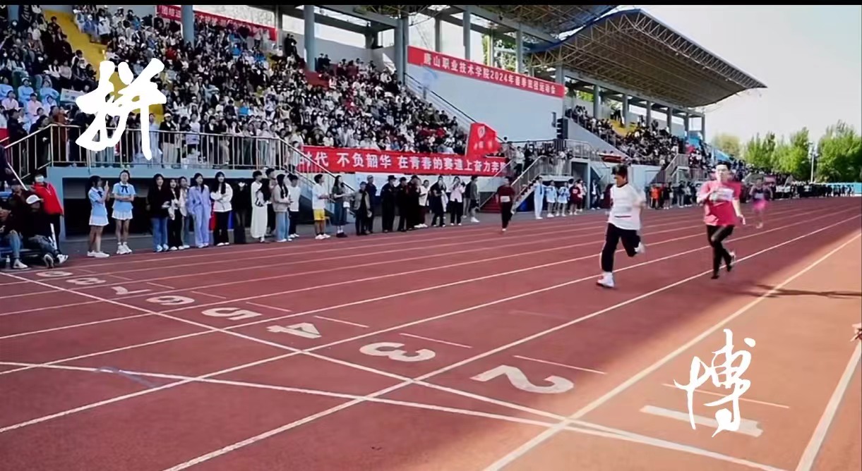 九游体育天津中小学田径赛揭晓前三名创纪录运动员爆发引关注！(图1)