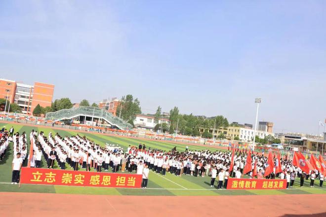 平陆中学举行第六届田径运动会暨纪念“九游体育五四”运动106周年系列活动(图5)