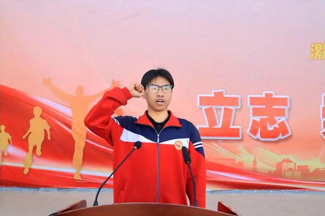 平陆中学举行第六届田径运动会暨纪念“九游体育五四”运动106周年系列活动(图3)