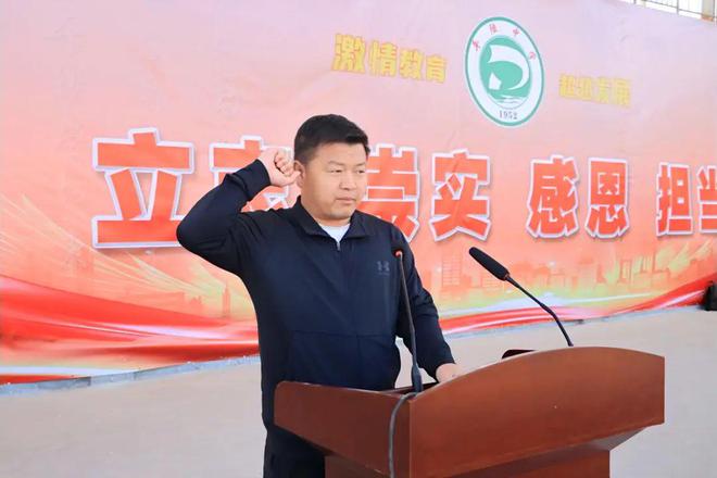 平陆中学举行第六届田径运动会暨纪念“九游体育五四”运动106周年系列活动(图4)