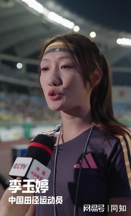 九游体育中国田径10位最漂亮女运动员你会支持谁(图3)