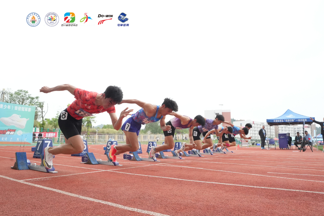九游体育连破赛会纪录 2025年四川省学生（青少年）田径冠军赛激战正酣(图3)