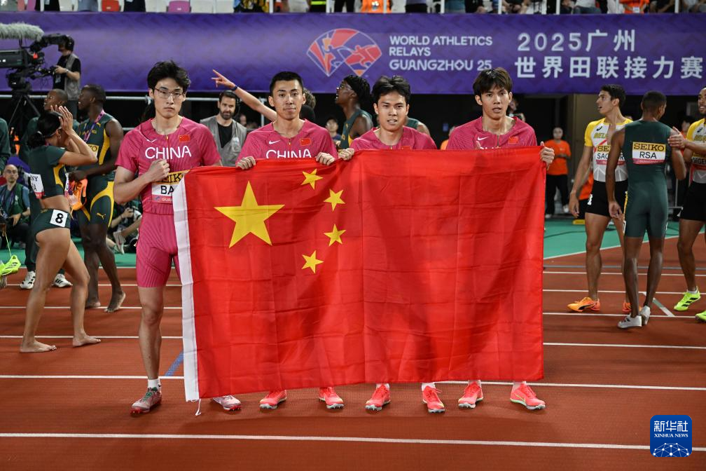 田径—九游体育—世界接力赛：中国队获得男子4x400米接力第八名(图2)