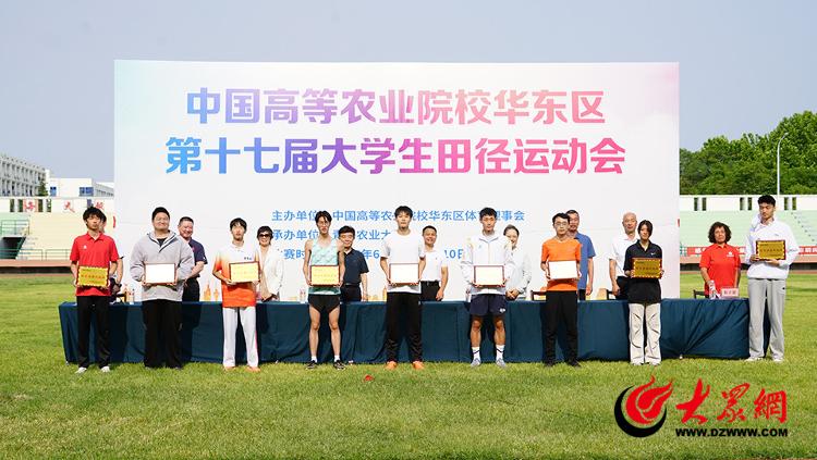 九游体育中国高等农业院校华东区第十七届大学生田径运动会在青闭幕(图2)