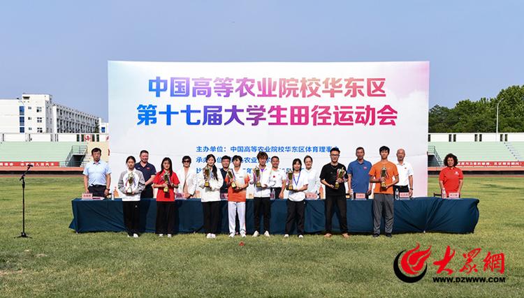 九游体育中国高等农业院校华东区第十七届大学生田径运动会在青闭幕(图4)
