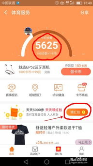 九游体育赚钱最多运动项目是什么赚钱最多运动项目是什么呢(图2)