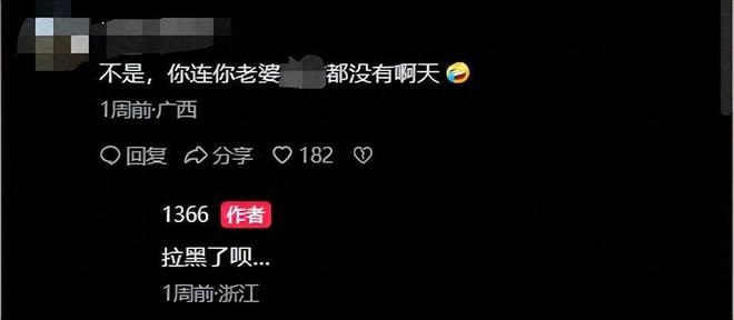 女老师出轨学生后续：原配长相帅气运动达人还得过田径比赛冠军九游体育(图2)