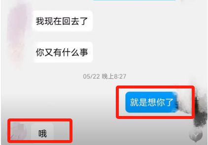 女老师出轨学生后续：原配长相帅气运动达人还得过田径比赛冠军九游体育(图4)