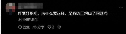 女老师出轨学生后续：原配长相帅气运动达人还得过田径比赛冠军九游体育(图3)