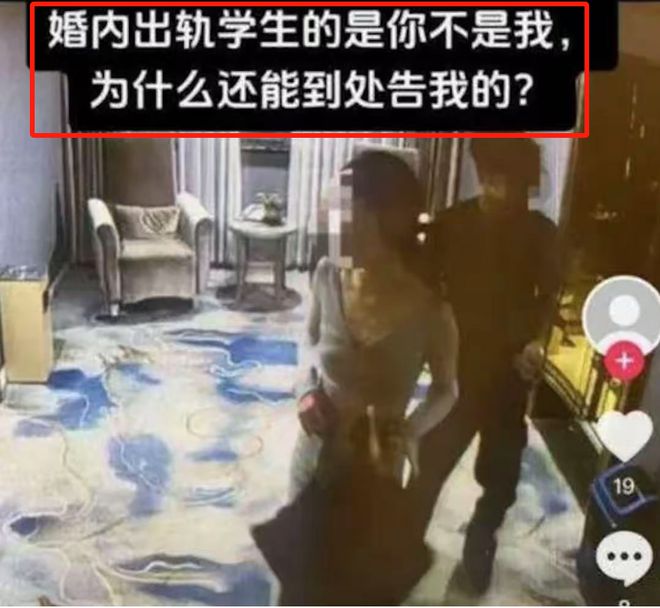 女老师出轨学生后续：原配长相帅气运动达人还得过田径比赛冠军九游体育(图8)