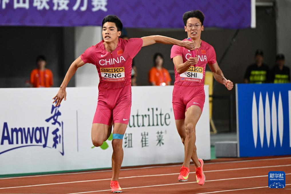 田径——世界接力赛：中国队获得九游体育东京世锦赛男子4x100米接力参赛资格(图4)