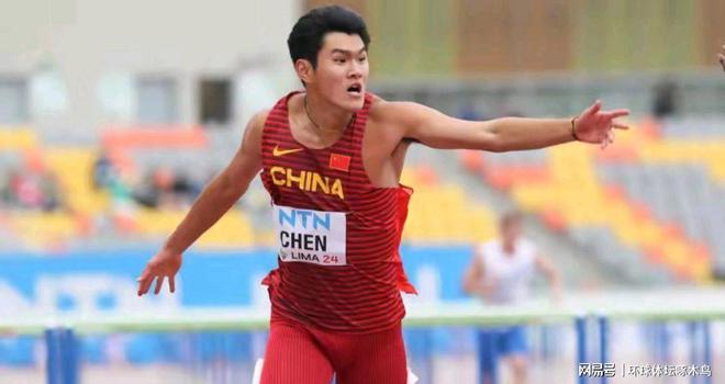 九游体育U20田径锦标赛男子110米栏（99厘米）决赛陈圆将12秒96夺冠(图5)