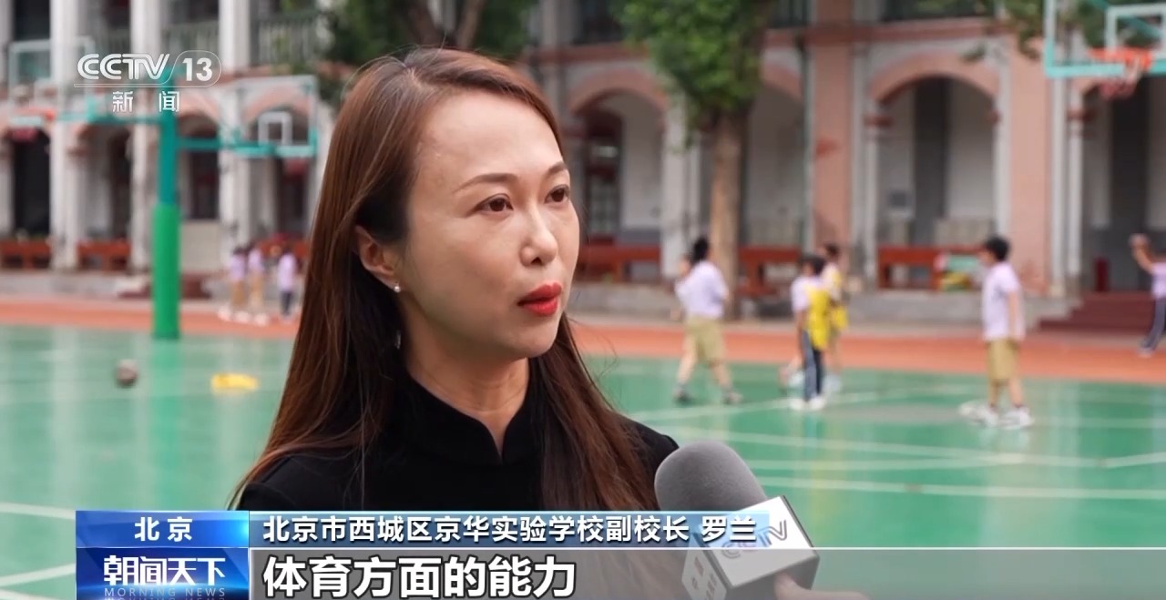 九游体育北京“体育八条”实施一学期 校园生活发生了哪些变化？(图2)