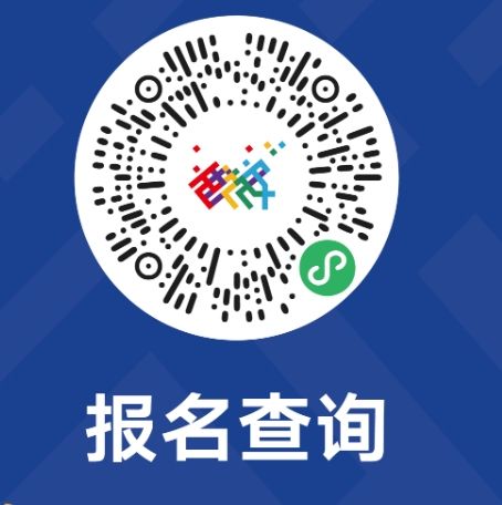 20九游体育25西安马拉松精英运动员报名方法(图2)