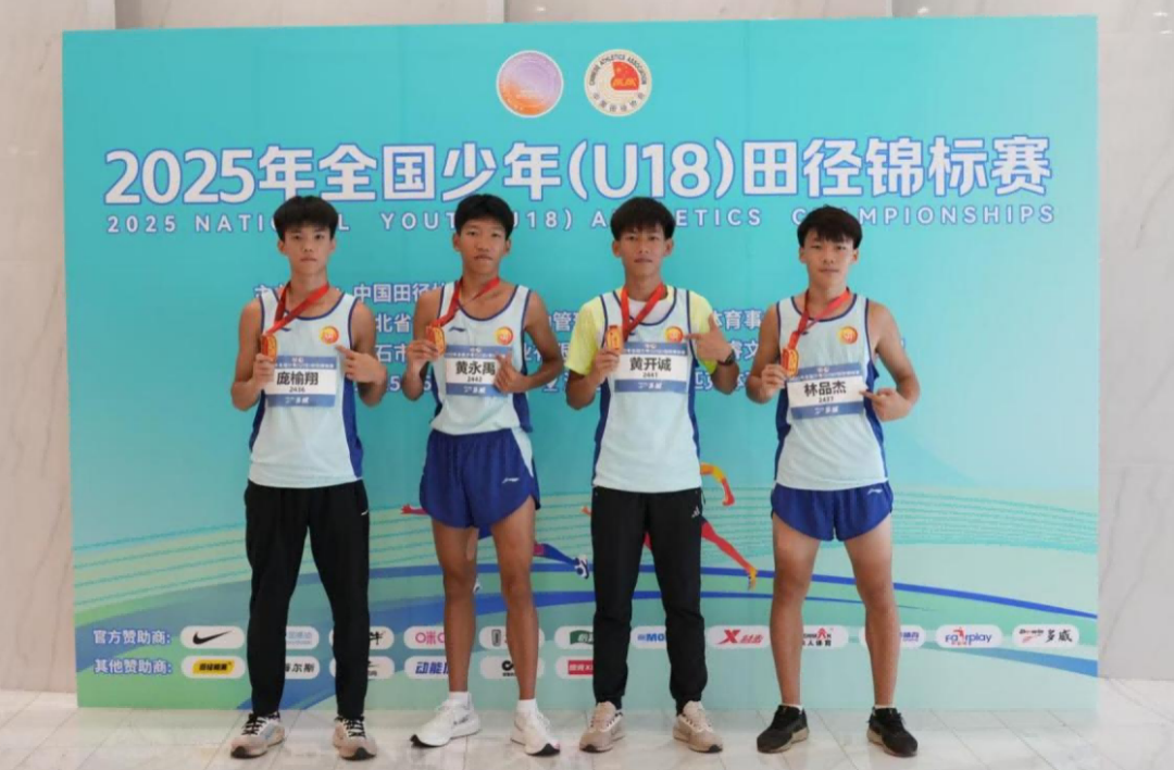 九游体育2025年全国少年（U18）田径锦标赛 广西体校斩获1金4银(图2)