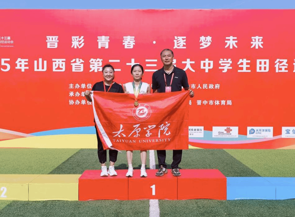 我校学子武益帆在山西省第二十三届大中学生田径运动会中勇夺双冠九游体育(图2)