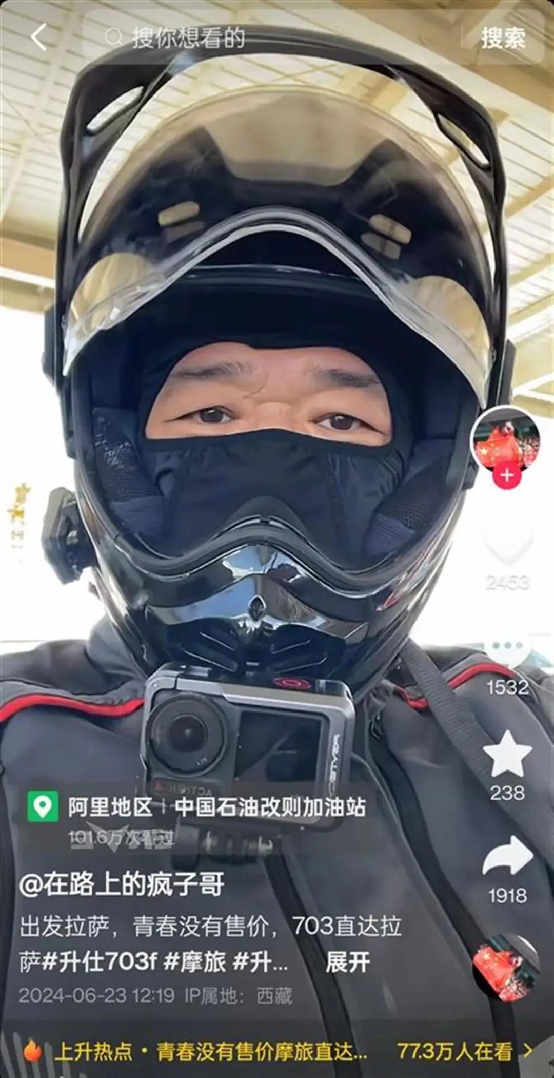年仅18岁短跑田径运动员虞锦车祸去世！九游体育(图3)