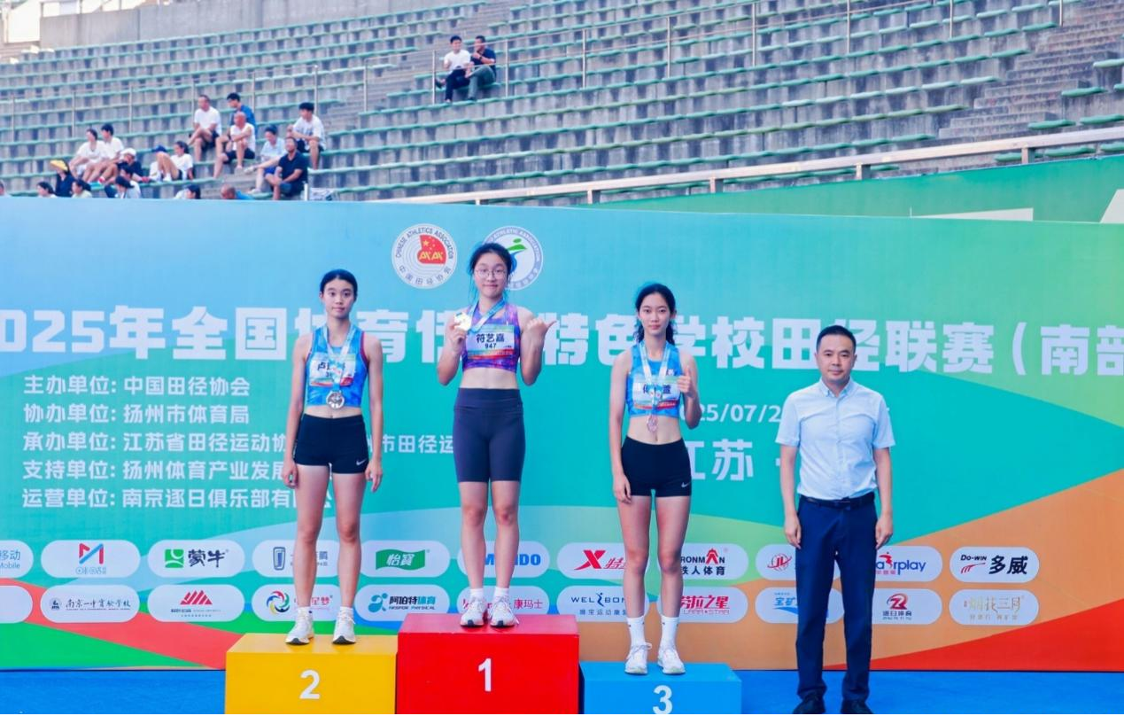 九游体育2025年全国体育传统特色学校田径联赛（南部赛区）在扬州燃情开赛(图2)