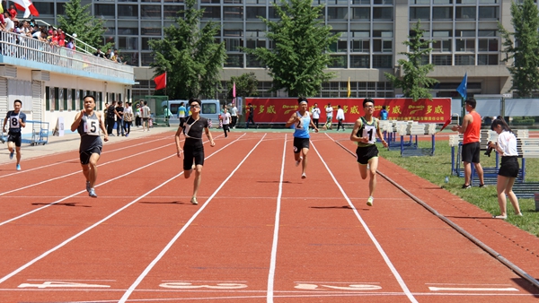 九游体育第一届全国青少年田径运动会即将在沈阳举行 主题口号、会徽和吉祥物正式公布(图1)