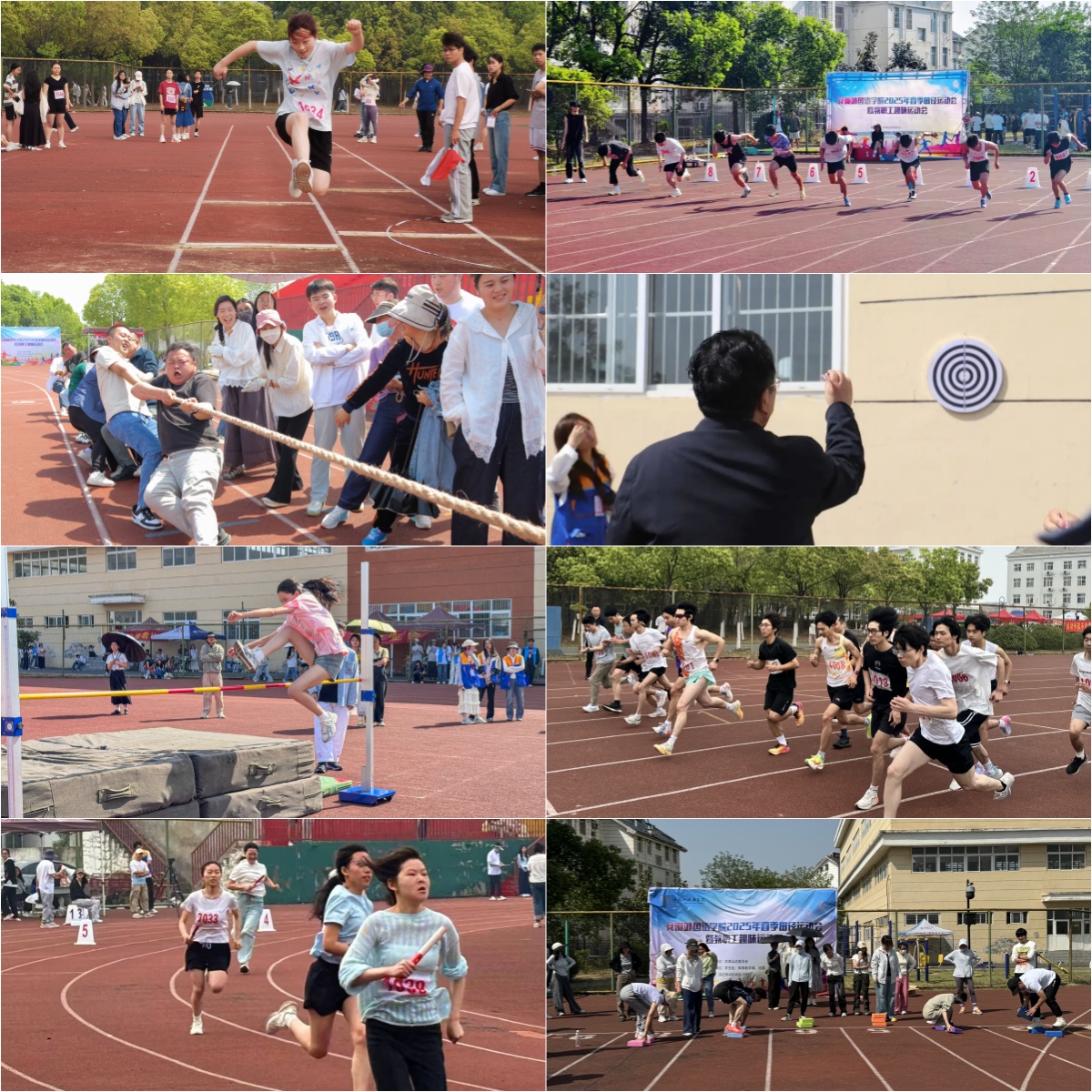 九游体育第23届全国大学生田径锦标赛在黄石盛大启幕！(图1)