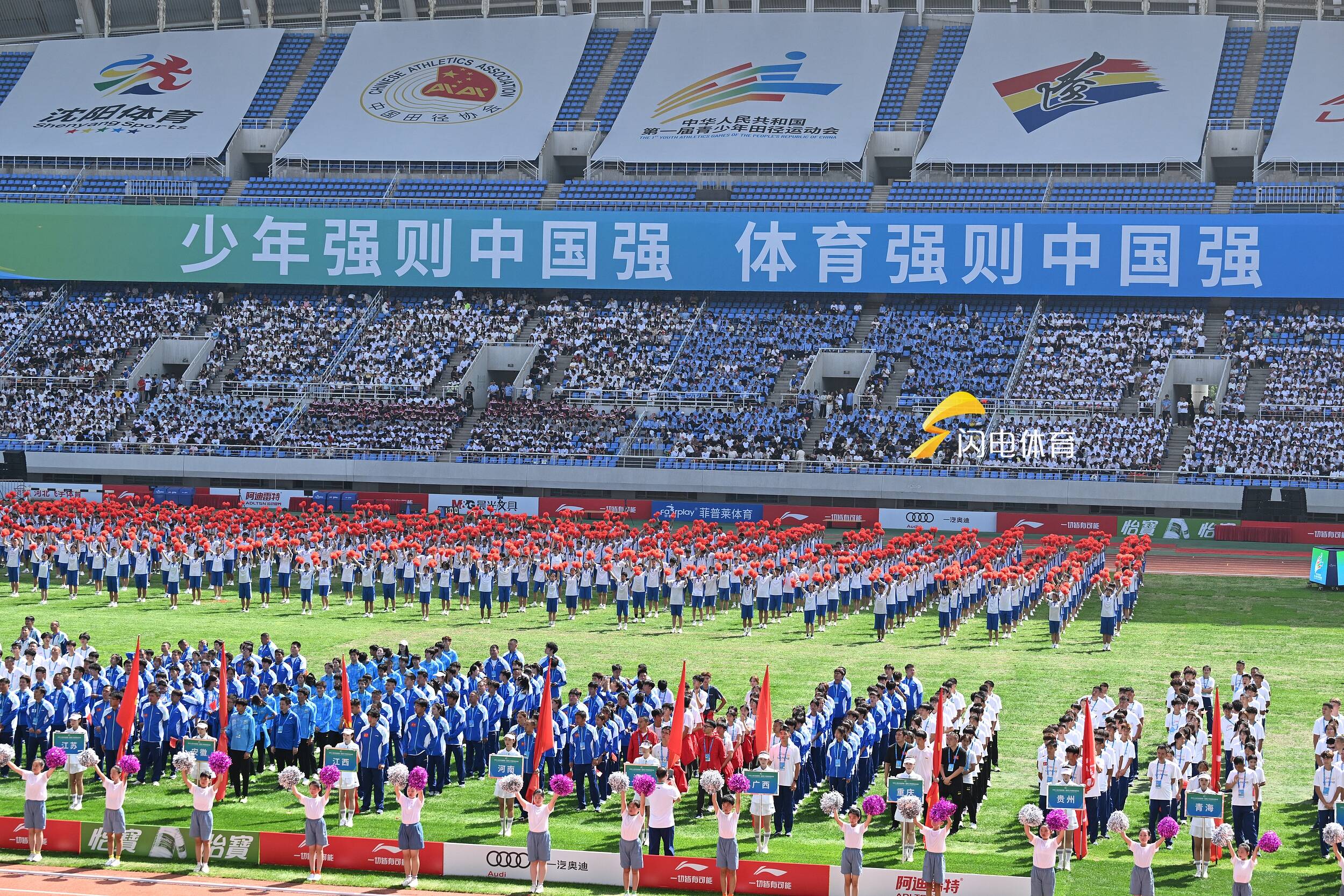 全国首届青少年田径运动会 山东王雅茹勇夺九游体育女子5公里竞走冠军(图1)