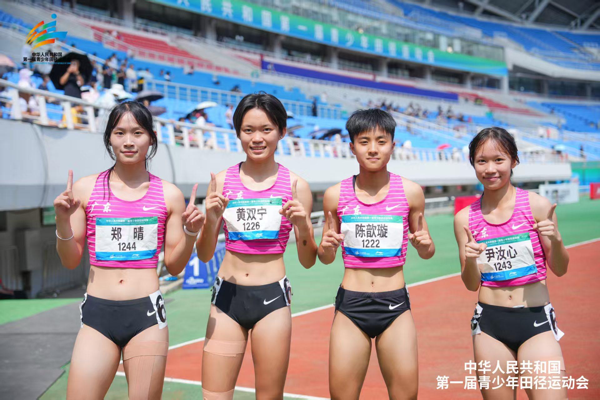 九游体育广东“小孩姐”陈歆璇：短跑“小花”大放异彩｜全国青少年田径运动会·人物(图4)