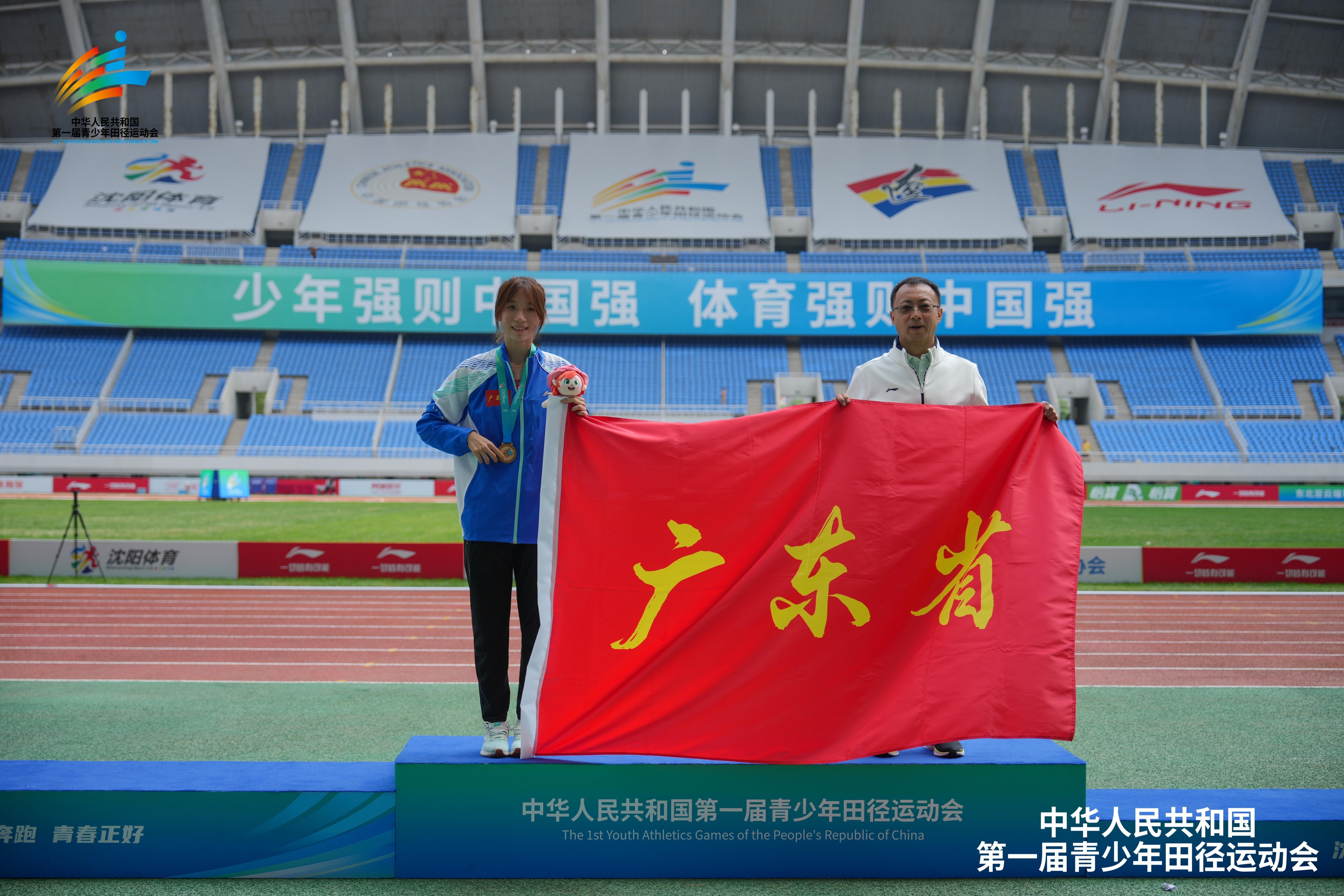 九游体育青春赛道展露锋芒！广东青少年田径健儿书写新篇奔向未来(图4)
